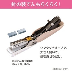 ヨドバシ.com - マックス MAX バイモスタイル ピンク HD-11FLSK ヨドバシ.com - マックス MAX バイモスタイル ピンク HD-11FLSK