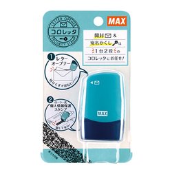 ヨドバシ.com - マックス MAX SA-151RL/B2 [コロレッタ ブルー] 通販