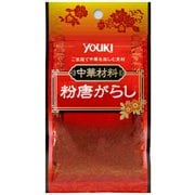 粉唐がらし 15g