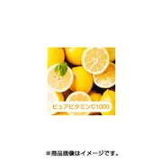 充填用リキッド15ml +Beauty PURE VITAMIN C1000