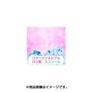充填用リキッド15ml +Beauty COLLAGEN&HYALURONIC MENTHOL