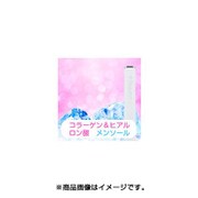 カートリッジ式スターターキット +Beauty COLLAGEN&HYALURONIC MENTHOL ホワイト