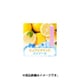 交換用カートリッジ 3個入 ＋Beauty PURE VITAMIN C1000 MENTHOL ピンク