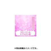 交換用カートリッジ 3個入 +Beauty COLLAGEN&HYALURONIC ピンク