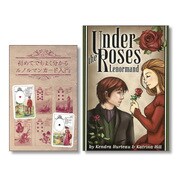 01-37-050s [アンダーザローズルノルマン＆「初めてでもよく分かるルノルマンカード入門」セット]