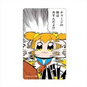 ポプテピピック 光るICカードステッカー ver.1 [キャラクターグッズ]