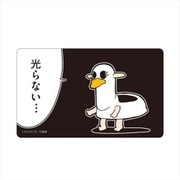 ポプテピピック 光るICカードステッカー ver.2 [キャラクターグッズ]