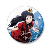 アイドルマスター ミリオンライブ！ ビッグ缶バッジ 最上静香 ver.2 [キャラクターグッズ]