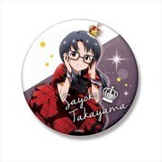 アイドルマスター ミリオンライブ！ ビッグ缶バッジ 高山紗代子 ver.2 [キャラクターグッズ]