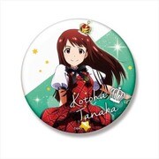 アイドルマスター ミリオンライブ！ ビッグ缶バッジ 田中琴葉 ver.2 [キャラクターグッズ]