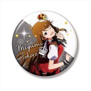 アイドルマスター ミリオンライブ！ ビッグ缶バッジ 所恵美 ver.2 [キャラクターグッズ]