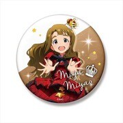 アイドルマスター ミリオンライブ！ ビッグ缶バッジ 宮尾美也 ver.2 [キャラクターグッズ]