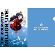 アイドルマスター ミリオンライブ！ A4クリアファイル 最上静香 [キャラクターグッズ]