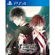 DIABOLIK LOVERS GRAND EDITION [PS4ソフト]
