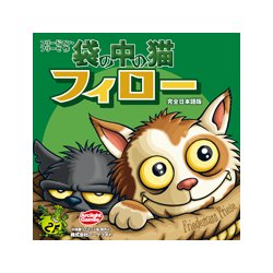 ヨドバシ.com - アークライト 袋の中の猫フィロー 完全日本語版 [3～5