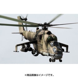 航空機・ヘリコプター bmzpp ヨドバシ.com - ズベズダ ZV7315 MIL Mi-24P ヘリコプター [1/72
