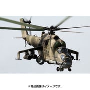 ZV7315 MIL Mi-24P ヘリコプター [1/72 エアクラフトシリーズ]