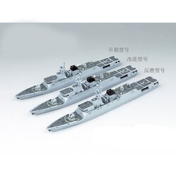 Amazon | ドリームモデル 1/700 中国海軍 056/056A型 コルベット