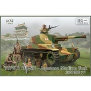 PB72057 日本陸軍 三式中戦車 チヌ・フィギュア2体付 [1/72 ミリタリーシリーズ]