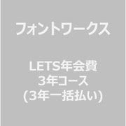 ヨドバシ.com - フォントワークス 通販【全品無料配達】