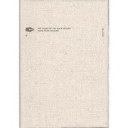 18.5A5M LINEN NATURAL COT-46247