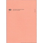 18.5A5M LINEN PASTEL COT-46248