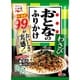 おとなのふりかけ わさび 2.7g×5P