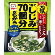 1杯でしじみ70個分のちから しじみわかめスープ 4g×3P