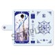 Fate/Grand Order 手帳型スマートフォンケース アーチャー/アルジュナ [キャラクターグッズ]