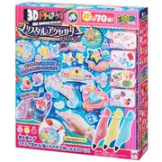 3Dドリームアーツペン クリスタルアクセサリーセット 3本ペン