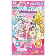 HUGっと！プリキュア 虫よけキャラシール [対象年齢：3歳以上]