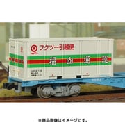 C-2108 [Nゲージ U31Aタイプ フクツー引越便]