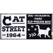 Nekosulu？ フェイスタオル Cat Street [約縦34×横700cm]