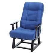 晶 コイルバネ回転高座椅子 BL 83-992