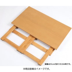 ヨドバシ.com - ファミリー・ライフ FL0330020 [天然木 折りたたみ