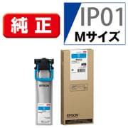 インクパック シアン IP01CA