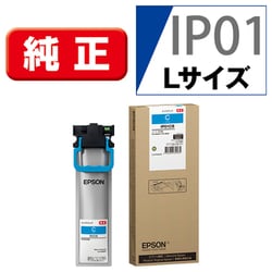 インクパック シアン IP01CB