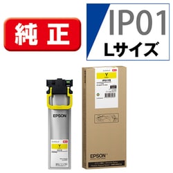 インクパック イエロー IP01YB