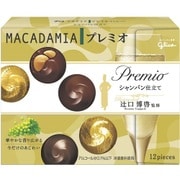 限定 マカダミアプレミオ<シャンパン仕立て> 12粒