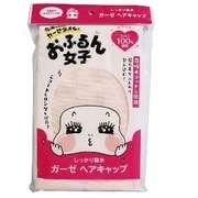 フリーサイズ おふるん女子 しっかり吸水ガーゼヘアキャップ ピンク