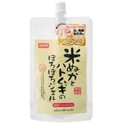 サクラマチ 米ぬかとハトムギのぽろぽろジェル 詰替え 130g