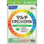 マルチビタミン&ミネラル 約30日分
