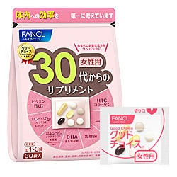 ヨドバシ.com - ファンケル FANCL 5863 30代のサプリメント 女性用 個