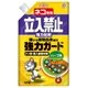 忌避剤 ネコ専用立入禁止 強力粒剤 600g