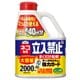 忌避剤 ネコ専用立入禁止 まくだけ粒剤 2000m