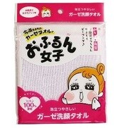 おふるん女子 泡立つやさしいガーゼ洗顔タオル パープル [幅25×高さ25cm]