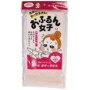 幅34×高さ90cm おふるん女子 泡立つやさしいガーゼボディタオル ピンク
