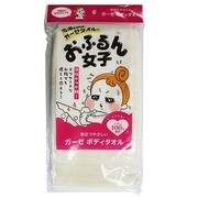幅34×高さ90cm おふるん女子 泡立つやさしいガーゼボディタオル イエロー