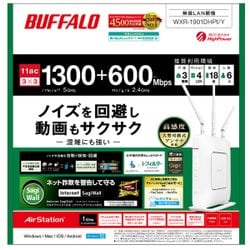 ヨドバシ.com - バッファロー BUFFALO 無線LAN親機 エア