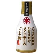 マルホン 卓上ごま油 太香 180g
